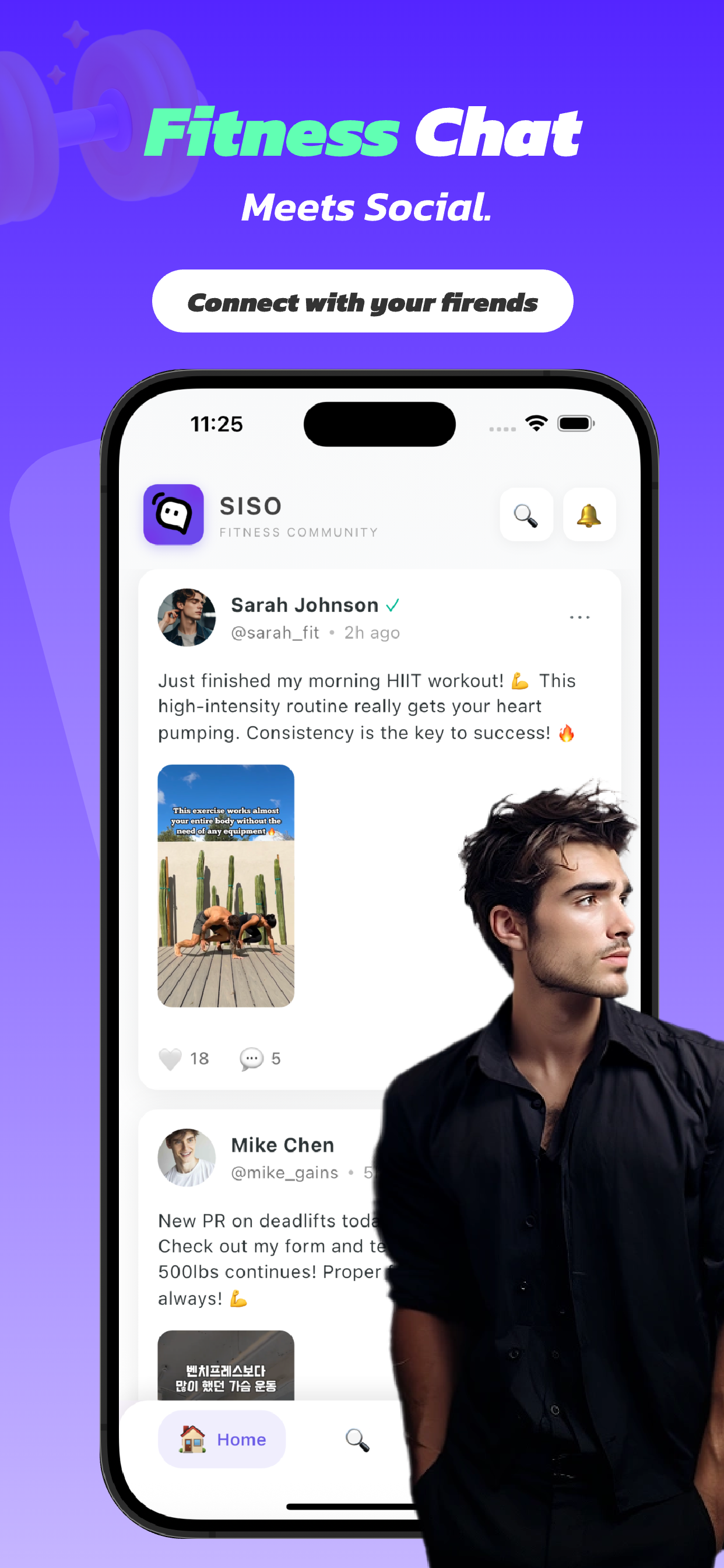 Siso video chat interface